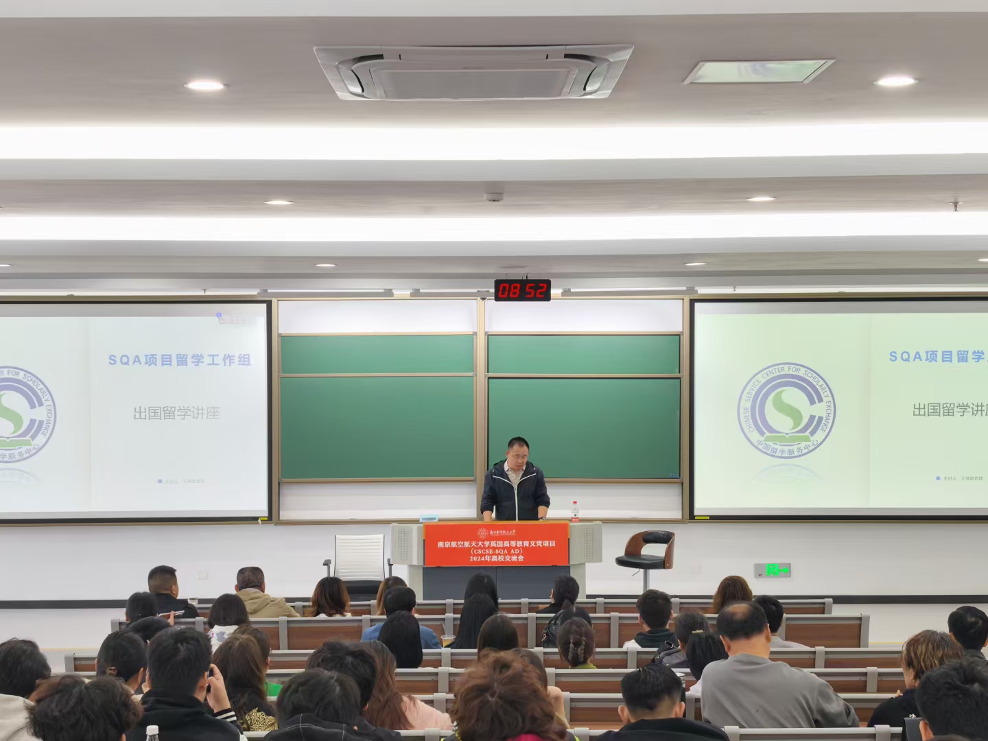 汉中商务信息技术
